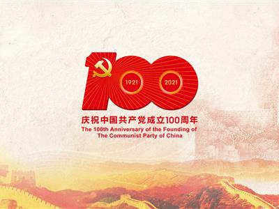 （現(xiàn)場實錄）習近平：在慶祝中華人民共和國成立70周年大會上的講話